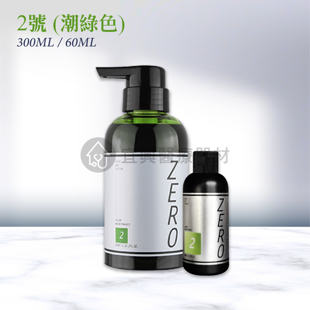 Wajass 威傑士 ZERO 極光炫染髮浴 補色洗髮精【300ml／60ml】矯色洗 增色洗 矯色洗 護色-細節圖6