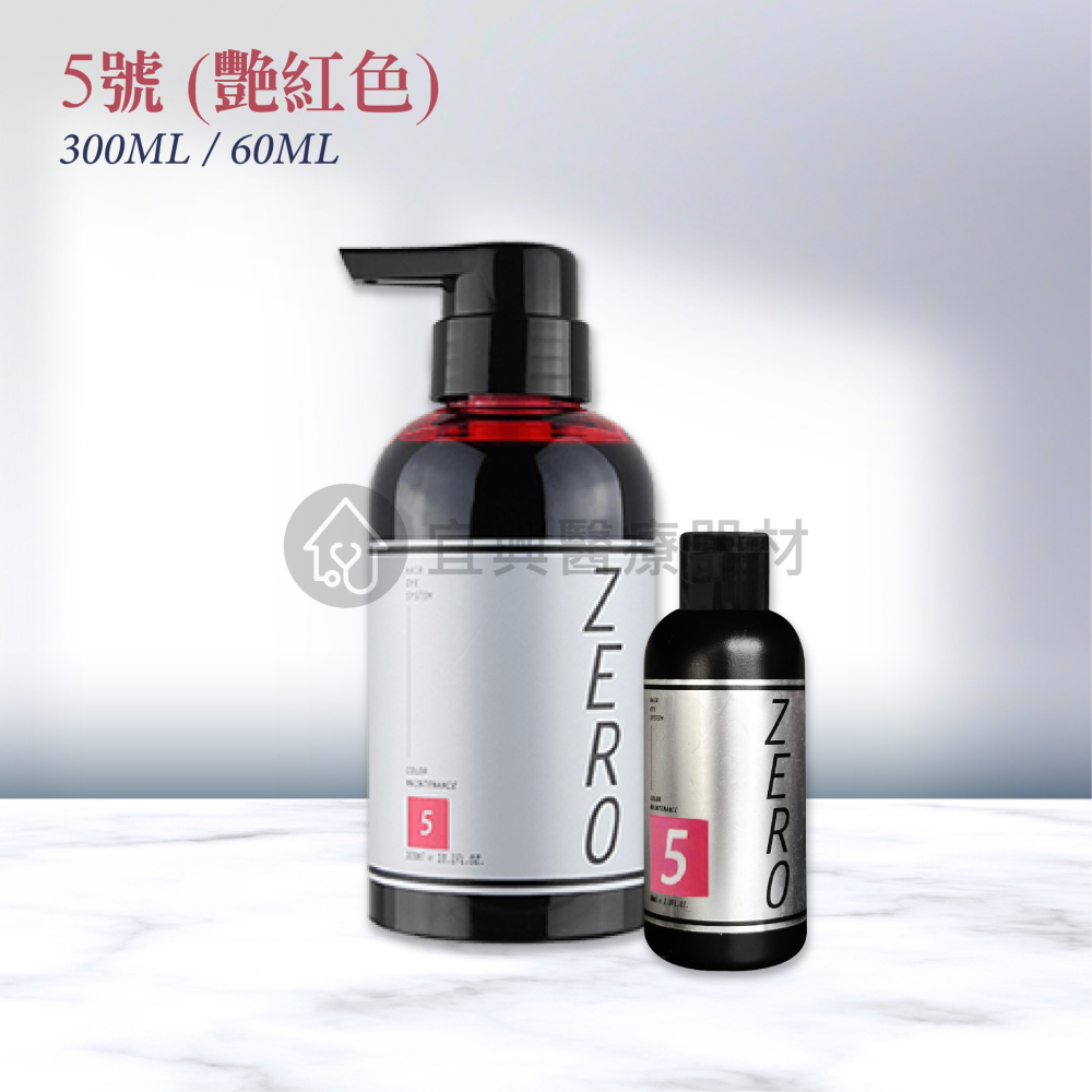 Wajass 威傑士 ZERO 極光炫染髮浴 補色洗髮精【300ml／60ml】矯色洗 增色洗 矯色洗 護色-細節圖8