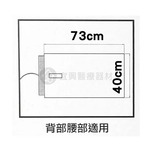 E-G 醫技 動力式熱敷墊 鉛片款 熱敷墊 電熱毯 定時定溫 濕熱電毯 MT263 MT264 MT265 MT266-細節圖3