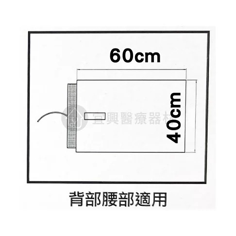 E-G 醫技 動力式熱敷墊 鉛片款 熱敷墊 電熱毯 定時定溫 濕熱電毯 MT263 MT264 MT265 MT266-細節圖4