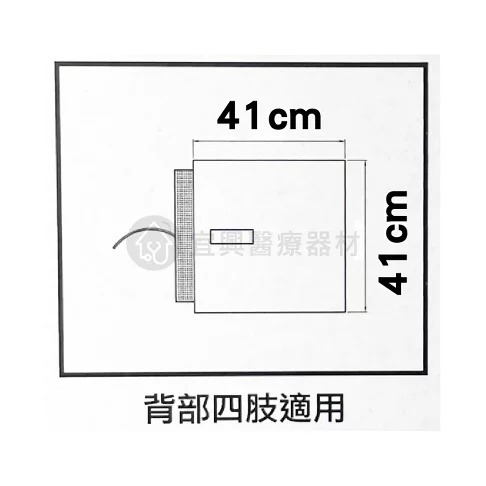 E-G 醫技 動力式熱敷墊 鉛片款 熱敷墊 電熱毯 定時定溫 濕熱電毯 MT263 MT264 MT265 MT266-細節圖7