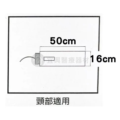 E-G 醫技 動力式熱敷墊 鉛片款 熱敷墊 電熱毯 定時定溫 濕熱電毯 MT263 MT264 MT265 MT266-細節圖8