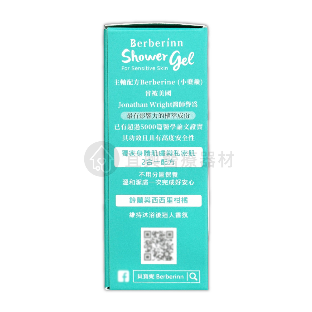 貝寶妮 奇蹟抗菌沐浴露 50ml-細節圖2