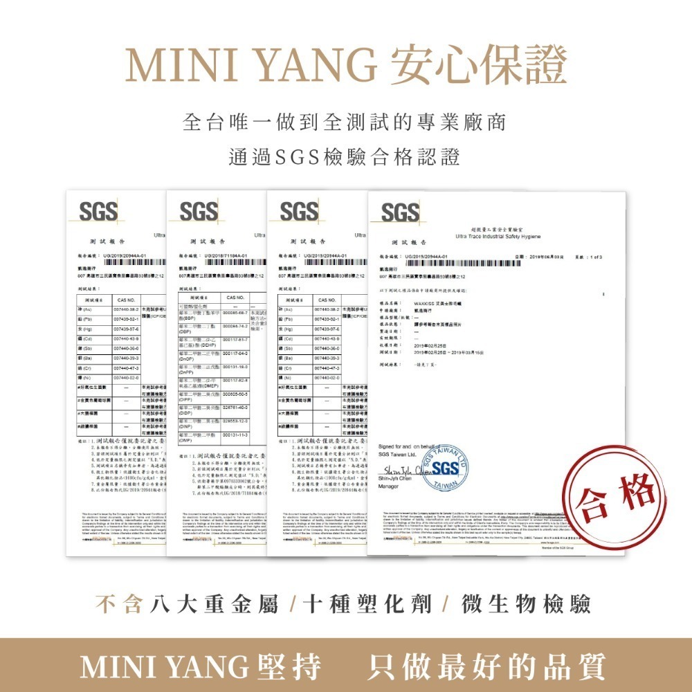 天然植萃蘆薈舒緩凝膠【MINI YANG】適用於各種除毛後保養 舒緩、安撫、保濕、鎮定 熱蠟除毛 蜜蠟除毛 雷射除毛-細節圖8