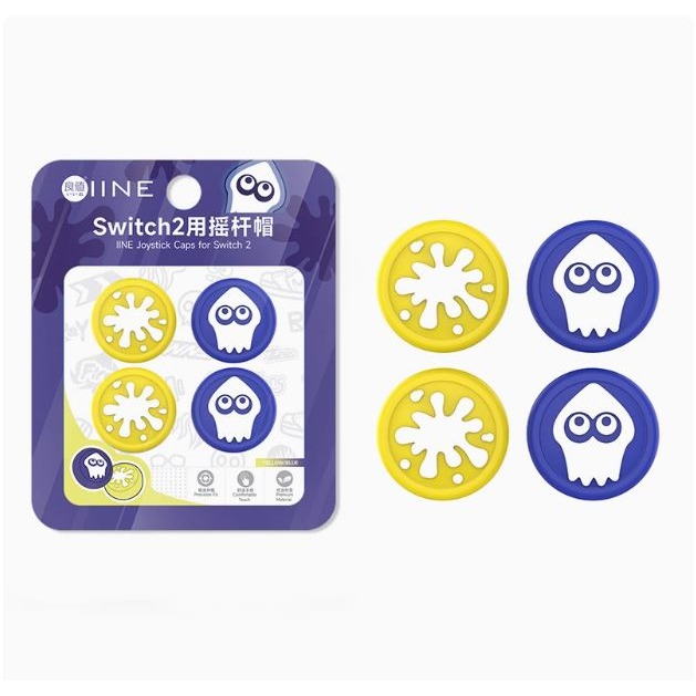 任天堂 SWITCH2【良值】JoyCon搖桿帽 搖桿套 按鍵套 按鍵帽 香菇頭-規格圖9