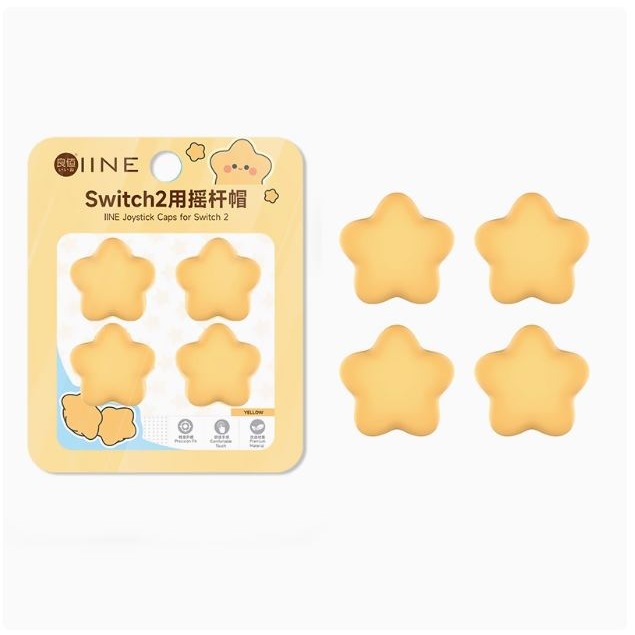 【良值】L1159 星星搖杆帽