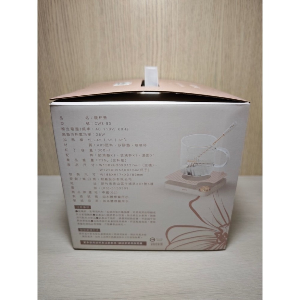 KINYO智能恆溫暖杯墊組 CWS-90 保溫杯墊 恆溫杯墊 加熱杯墊 暖杯墊 暖暖杯-細節圖4