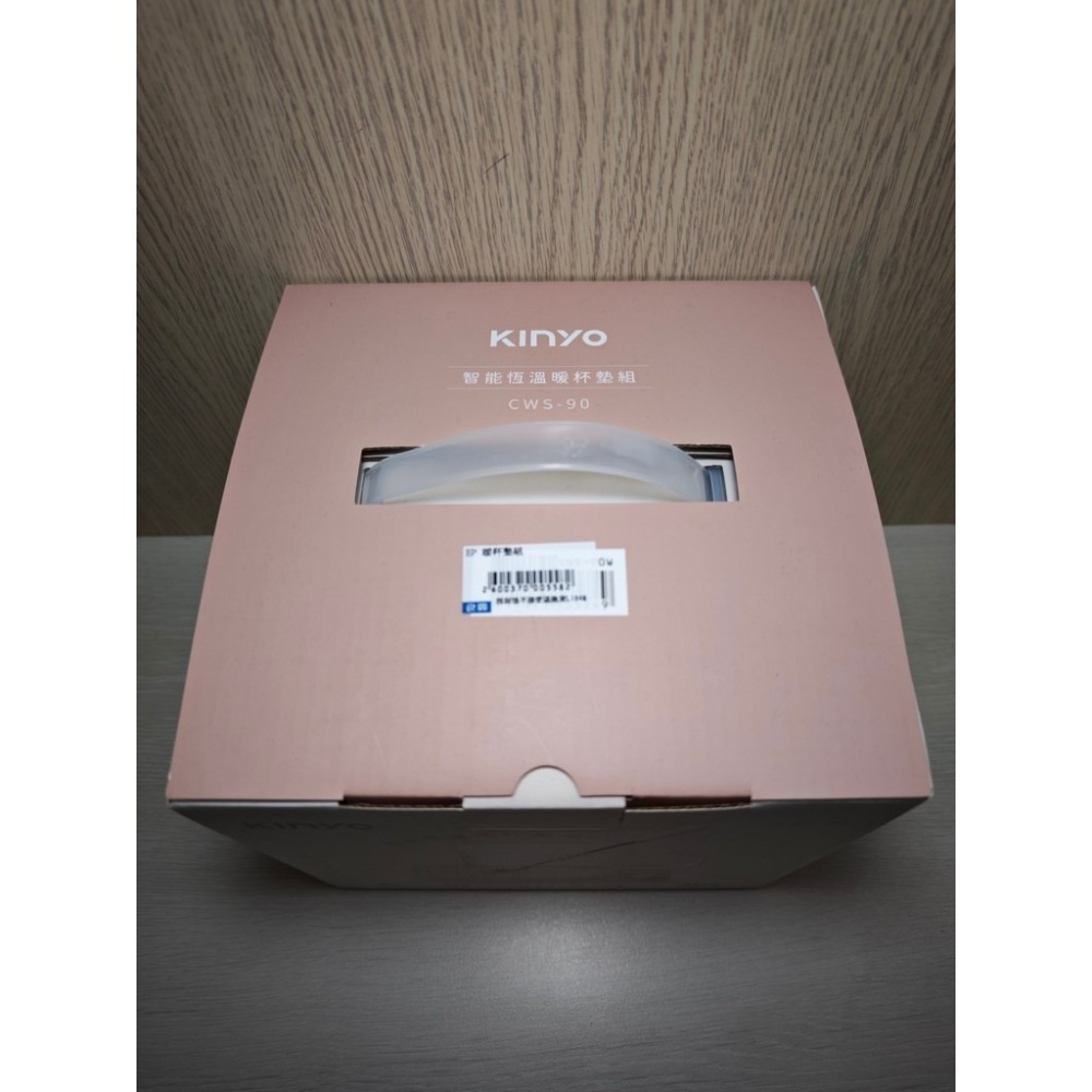 KINYO智能恆溫暖杯墊組 CWS-90 保溫杯墊 恆溫杯墊 加熱杯墊 暖杯墊 暖暖杯-細節圖5