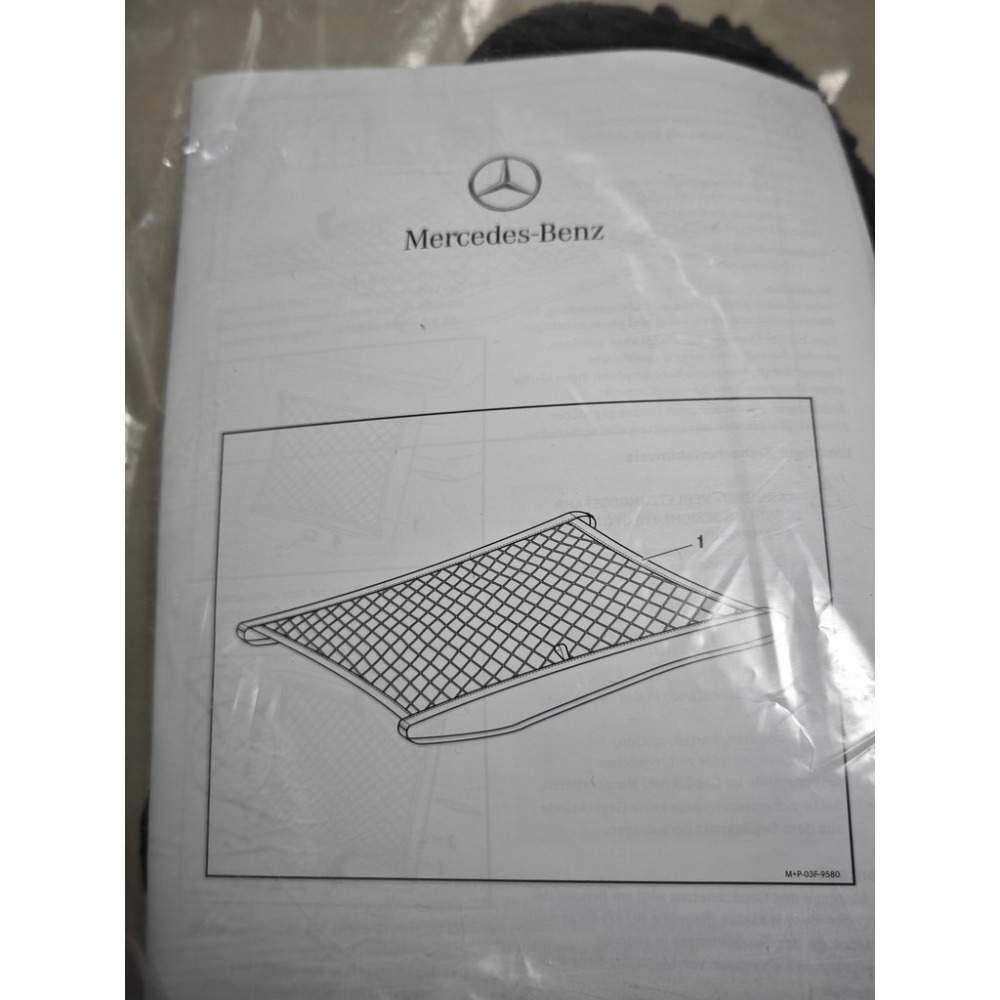 Mercedes-Benz賓士原廠 後行李箱 置物網 固定網-細節圖2