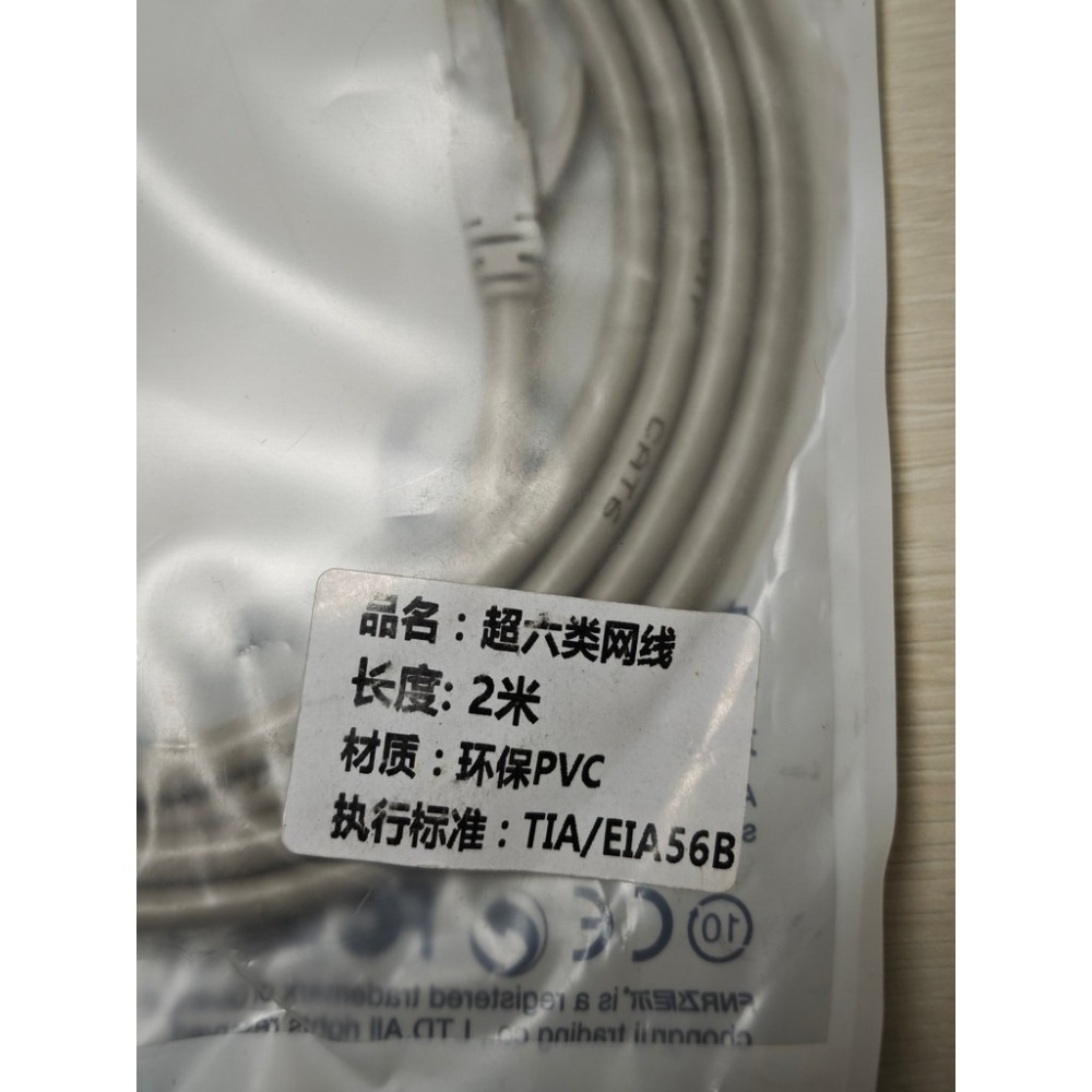 飛尼爾 FNR CAT6網路線 2M 2米 6類網路線-細節圖3