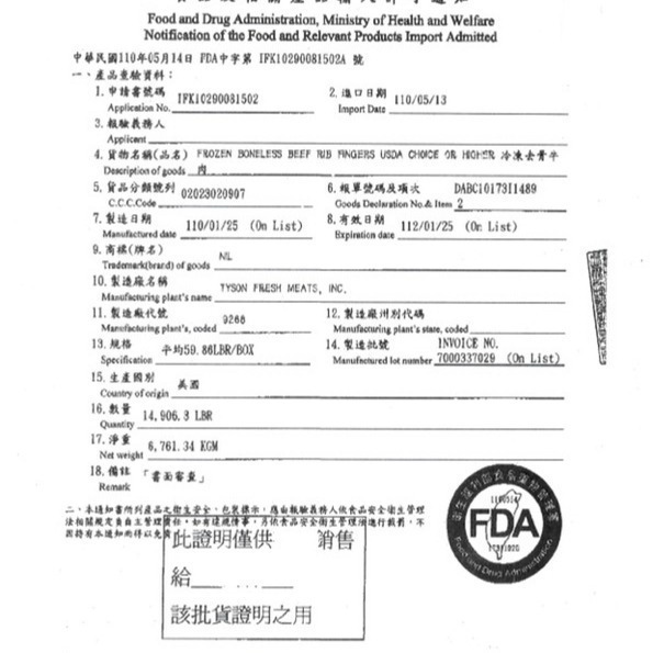 美國牛安格斯板腱燒烤片 (500克/份) 濕式熟成 燒肉片 板腱牛 嫩肩牛 油花少肉質軟嫩 烤肉 🧊鮮肉亭🧊-細節圖4