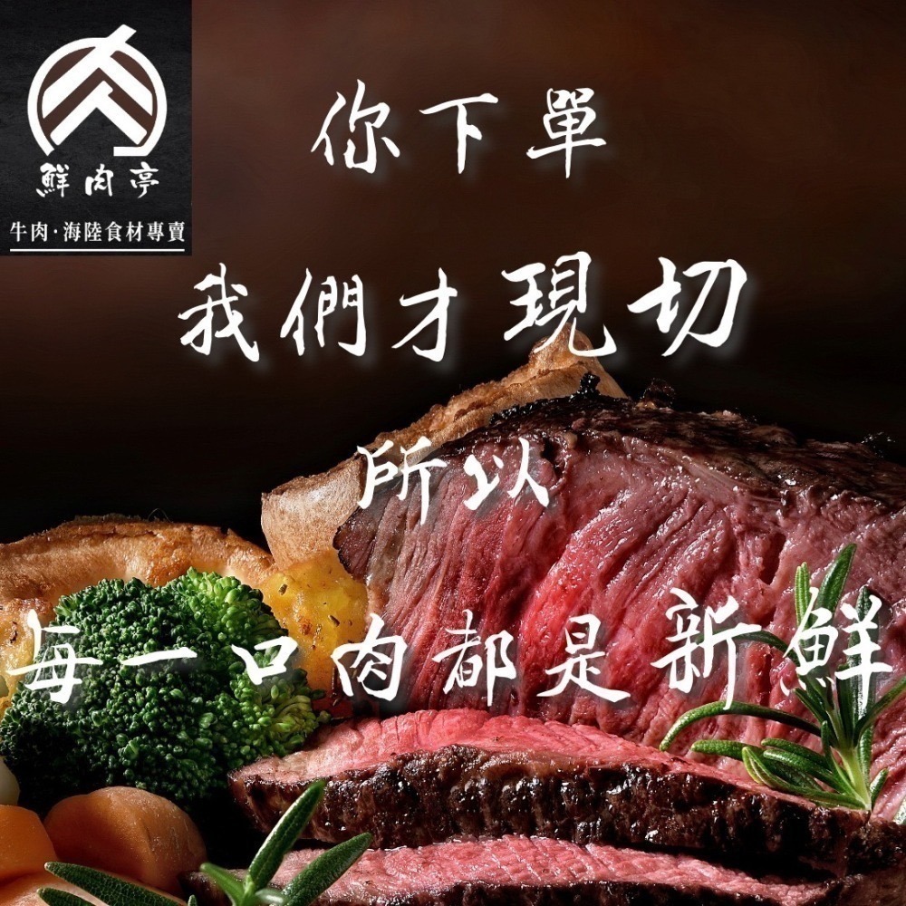 豪華美牛烤肉套餐 (8~10人)(2400克/組) 安格斯 中秋烤肉 露營 燒烤 烤肉組 食材 烤肉組合 🧊鮮肉亭🧊-細節圖4