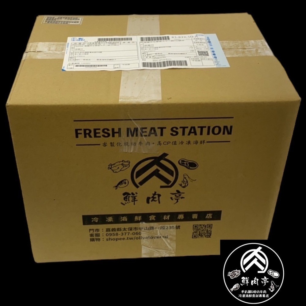 豪華美牛烤肉套餐 (8~10人)(2400克/組) 安格斯 中秋烤肉 露營 燒烤 烤肉組 食材 烤肉組合 🧊鮮肉亭🧊-細節圖5