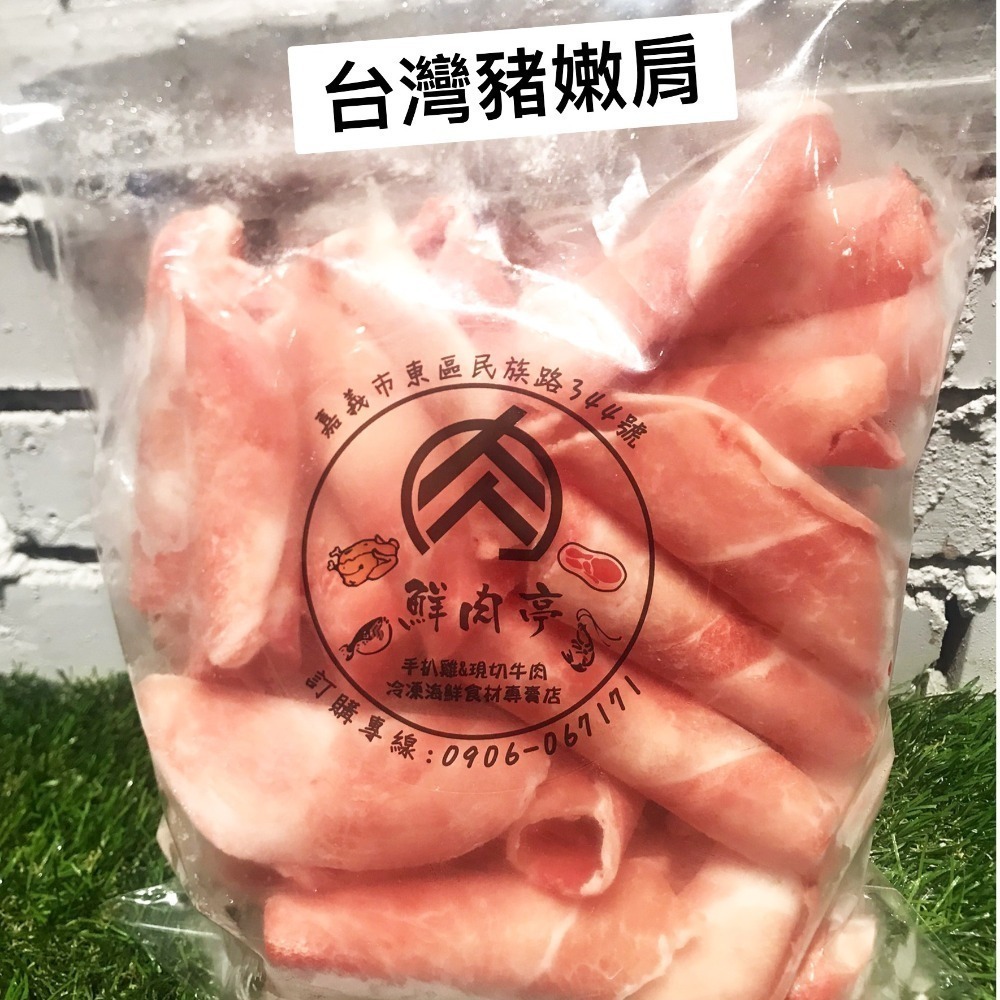 台灣溫體豬嫩肩肉捲片 (500克/份) 比豬梅花Q彈 肉質不柴不油又鮮嫩 肉卷片 不沾黏好拿取 🧊鮮肉亭🧊-細節圖2