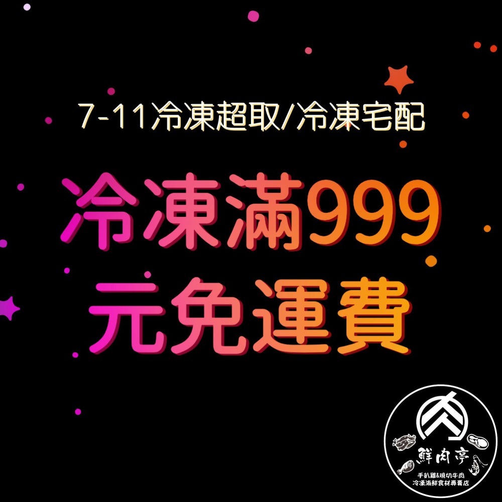 頂級紐西蘭草飼牛PS沙朗火鍋肉片 (300克/份) 純淨天然草原放養 油花適中 肉香味濃郁 🧊鮮肉亭🧊-細節圖3