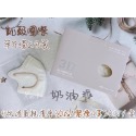 現貨-奶油派 M（20入獨立包裝）