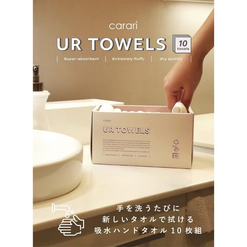 日本CB JAPAN Carari 高吸水 超細 纖維速乾 萬用方巾10入組 擦手巾 廚房抹布 洗臉巾...-細節圖4