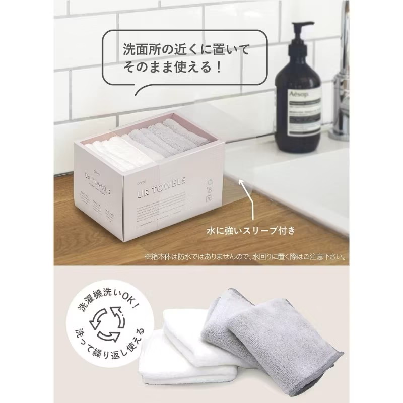 日本CB JAPAN Carari 高吸水 超細 纖維速乾 萬用方巾10入組 擦手巾 廚房抹布 洗臉巾...-細節圖6