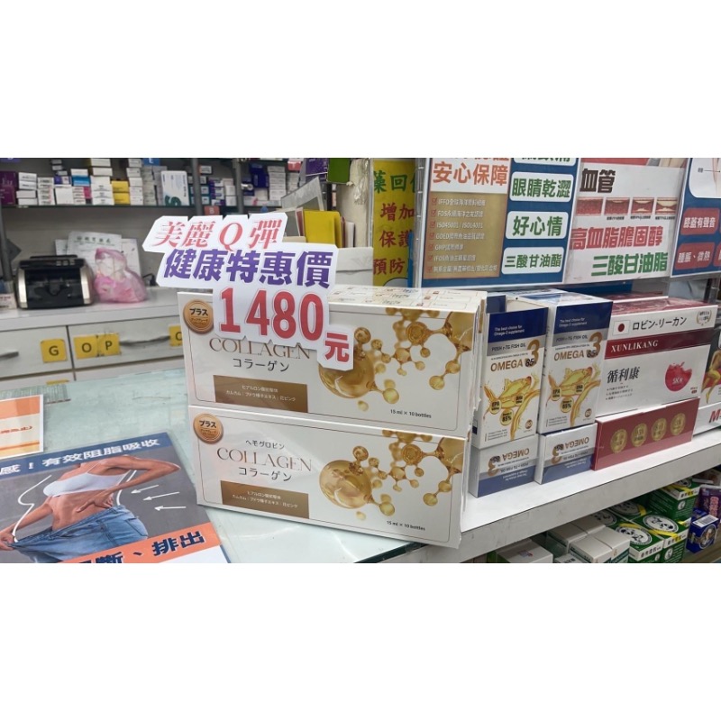 維億生技 美潤顏超效飲 15ml*10瓶/盒 玻尿酸飲品（棗精公司新研發）-細節圖4