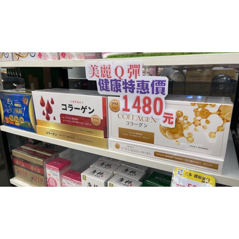 維億生技 美潤顏超效飲 15ml*10瓶/盒 玻尿酸飲品（棗精公司新研發）-細節圖5