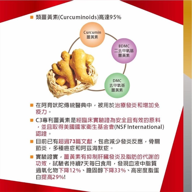 維億生技 固肝康 PPC/DLPC軟膠囊 30顆/盒（棗精公司新產品）-細節圖11