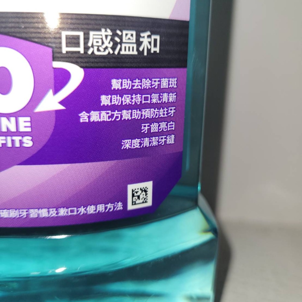 李施德霖抗敏感漱口水750ml-細節圖2