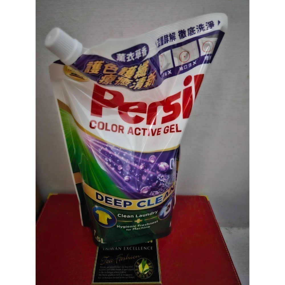 寶瀅植萃洗衣凝露1.8L／薰衣草1.5L-細節圖3