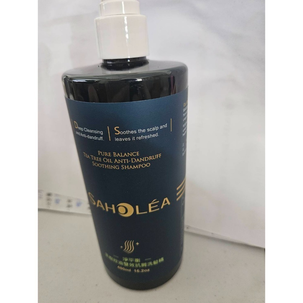 森歐黎漾洗髮精480ml-細節圖2