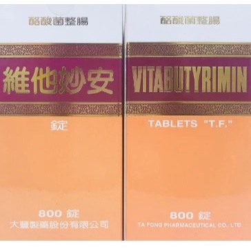 大豐 維他妙安錠800錠(盒)  酪酸菌整腸 | 維他命B1 腸道好菌升級 菌叢友善環境打造 腸道屏障呵護 代謝順暢-細節圖2