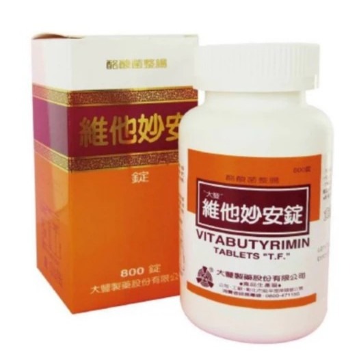 大豐 維他妙安錠800錠(盒)  酪酸菌整腸 | 維他命B1 腸道好菌升級 菌叢友善環境打造 腸道屏障呵護 代謝順暢-細節圖4