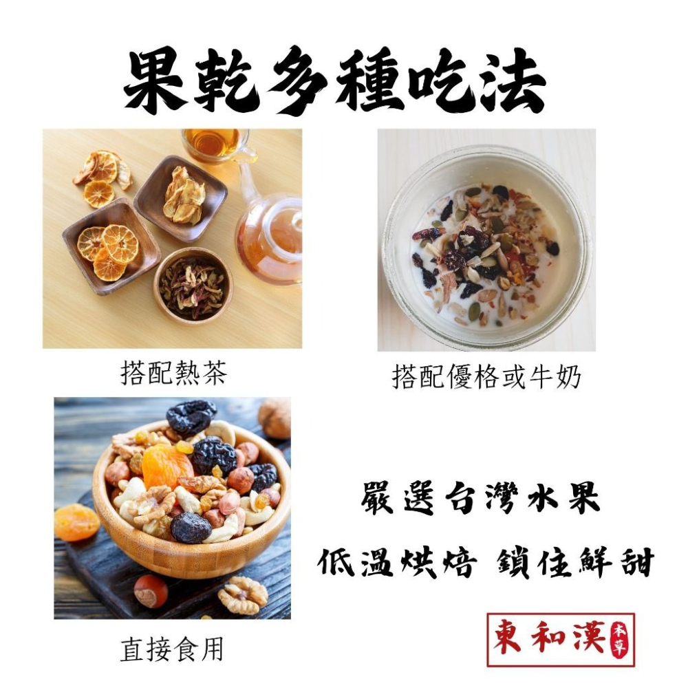 蜜餞濕化核梅 180g/包 低糖製作 天然果乾  吃完無負擔無添加糖 · 無防腐劑 · 無人工色素-細節圖2