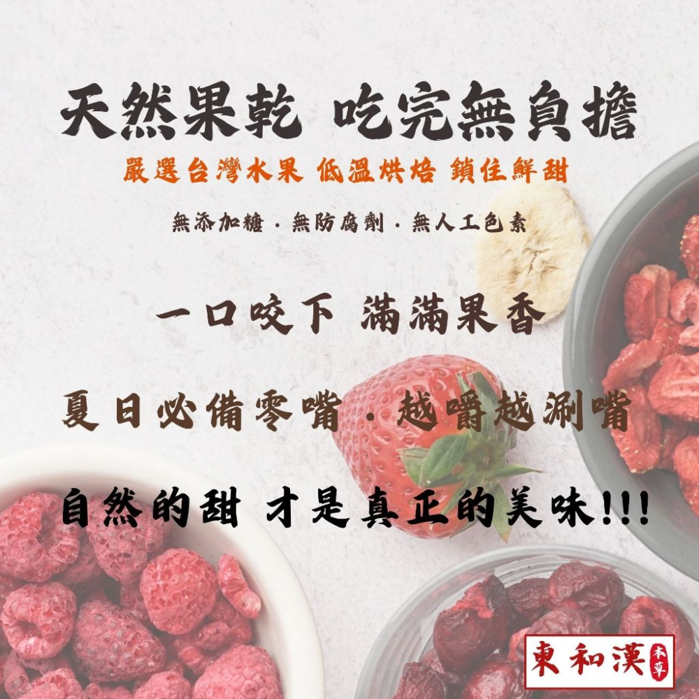 蜜餞濕化核梅 180g/包 低糖製作 天然果乾  吃完無負擔無添加糖 · 無防腐劑 · 無人工色素-細節圖3