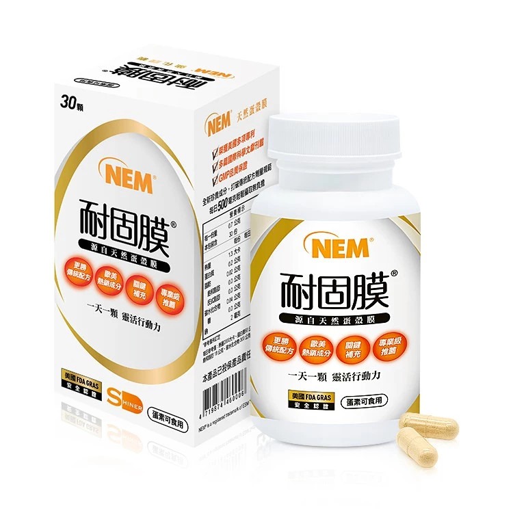 【藥局直送】旭能SHINER  耐固膜®強化膠囊(30顆/瓶) 來源天然蛋殼膜 靈活關鍵-細節圖2