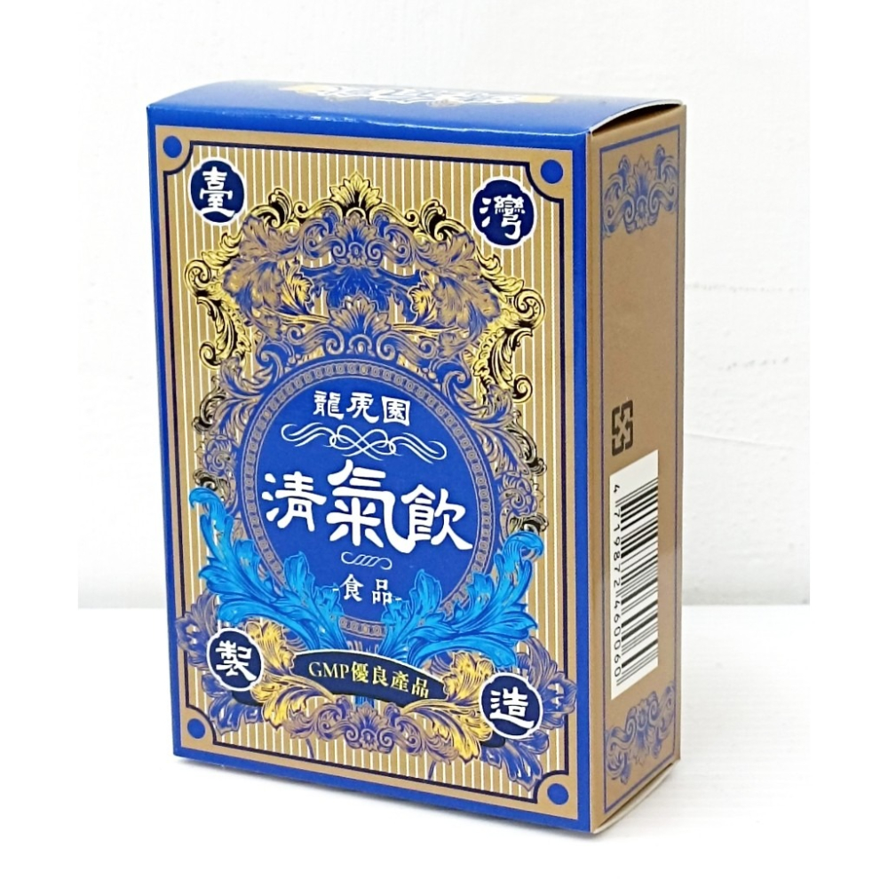龍虎園 純漢方 清氣飲 3g 5包/盒 甘草 羅漢果 茯苓 澎大海 紫蘇 天然草本飲 其他-細節圖3