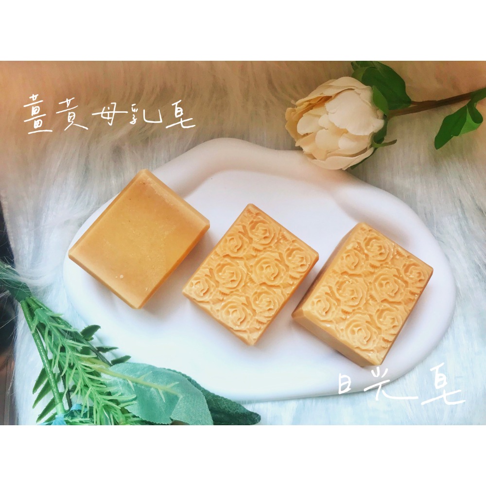 添加薑黃粉浸泡油90-95g