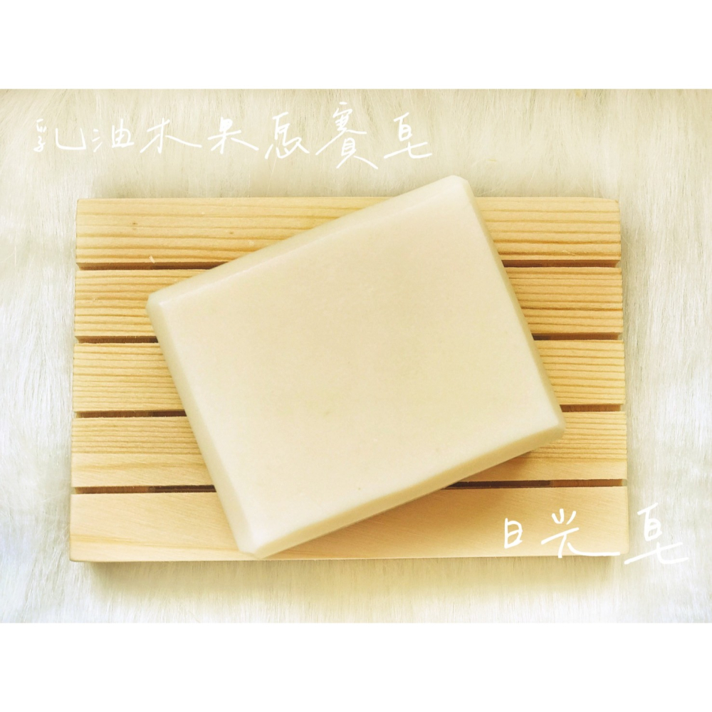 日光皂｜乳油木果馬賽皂｜母乳皂｜手工皂｜冷製皂｜精油皂｜沐浴皂｜肥皂禮盒｜交換禮物｜生日禮物｜教師節禮物-細節圖2