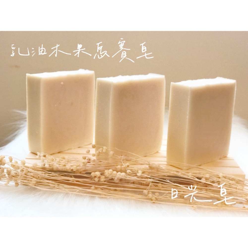 日光皂｜乳油木果馬賽皂｜母乳皂｜手工皂｜冷製皂｜精油皂｜沐浴皂｜肥皂禮盒｜交換禮物｜生日禮物｜教師節禮物-細節圖3