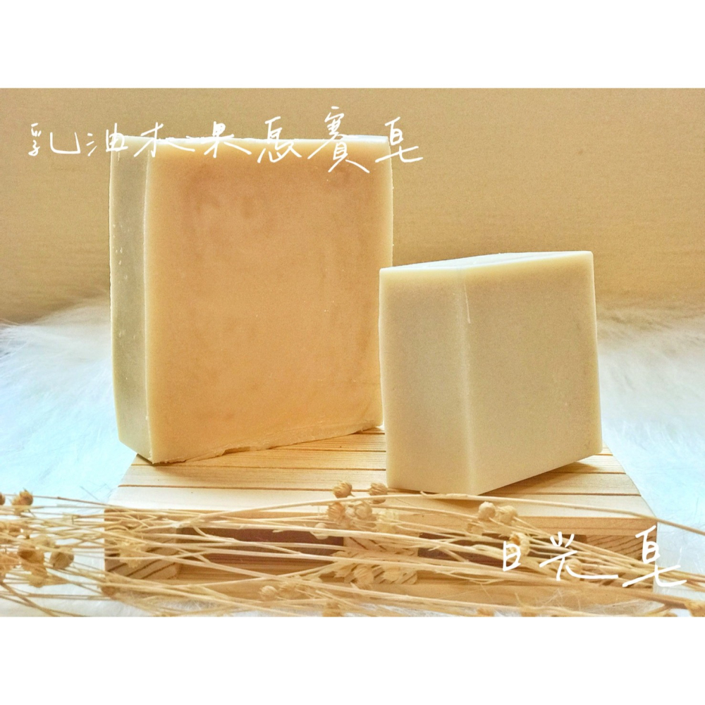 日光皂｜乳油木果馬賽皂｜母乳皂｜手工皂｜冷製皂｜精油皂｜沐浴皂｜肥皂禮盒｜交換禮物｜生日禮物｜教師節禮物-細節圖4