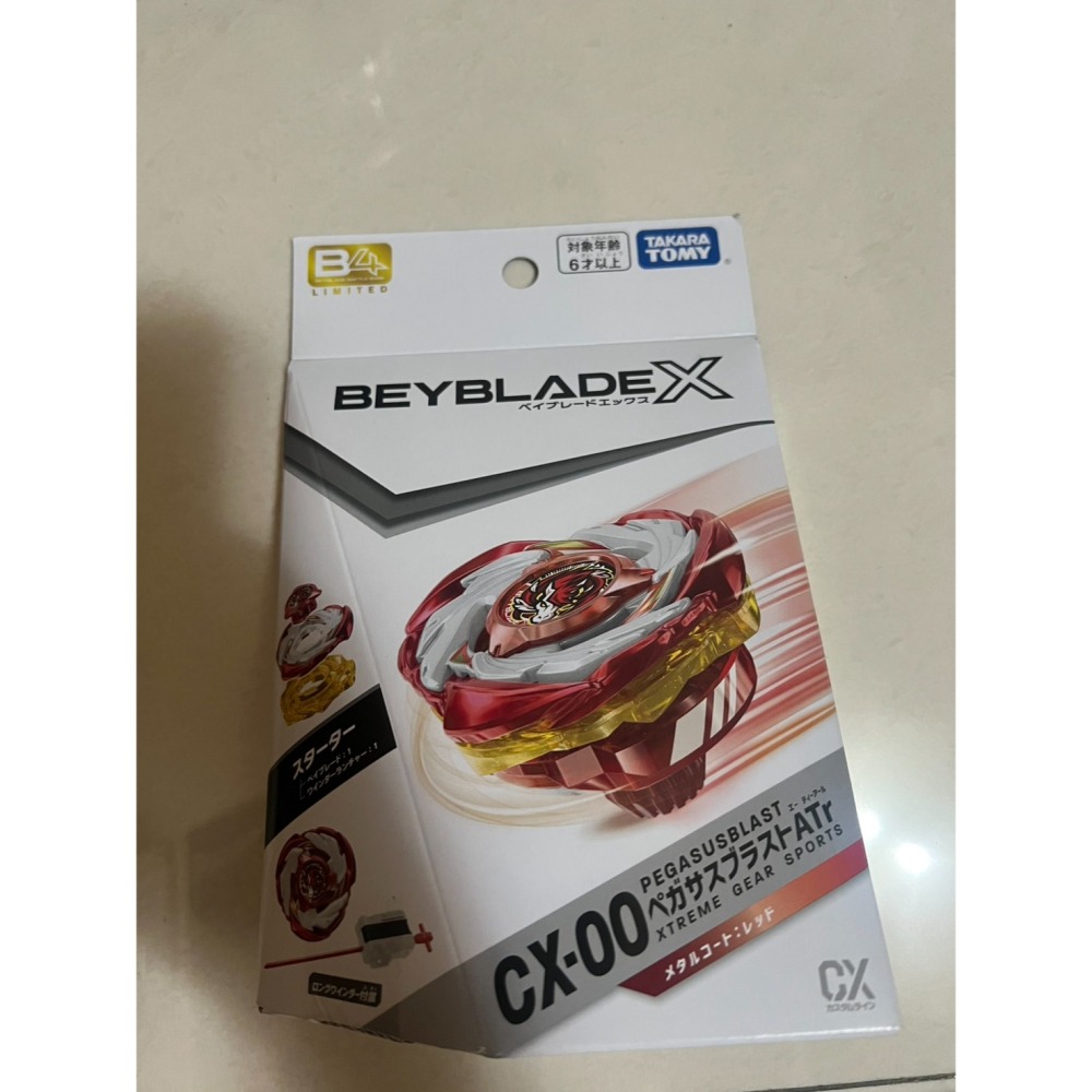戰鬥陀螺X BXG-45 天馬爆擊焰紅版有QR 台APP可用- 七色瑪媞陀螺研究室