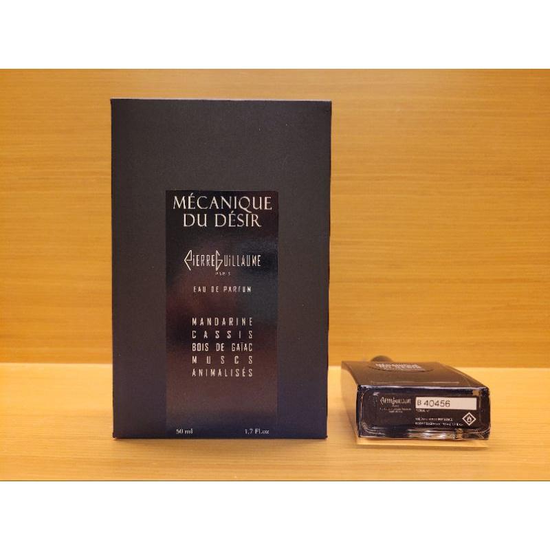 Pierre Guillaume MÉCANIQUE DU DÉSIR 影之慾望 50ml-細節圖3