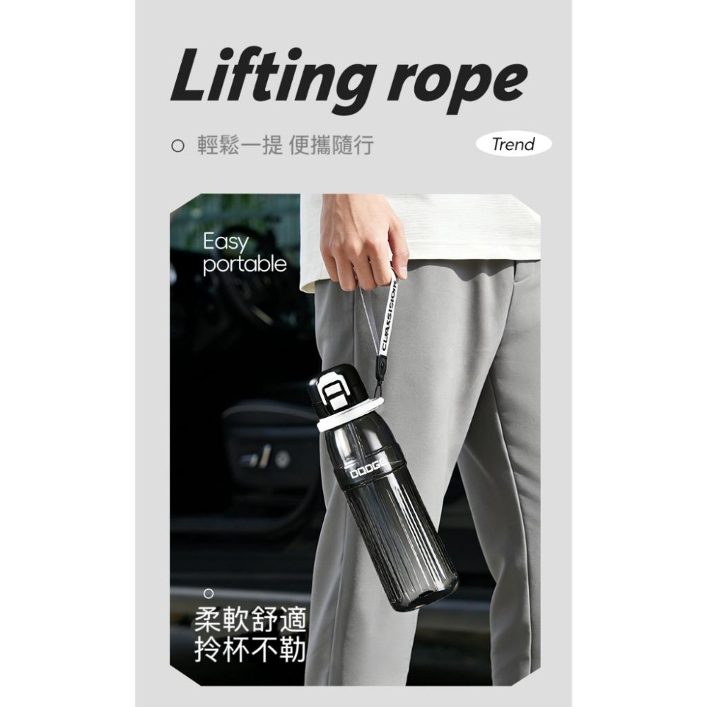 DODGE道奇尚酷隨身雙飲水壺 720ml彩色Tritan運動水壺 戶外騎行手提便攜吸管水壺 兒童水杯 安全鎖提手隨身杯-細節圖8