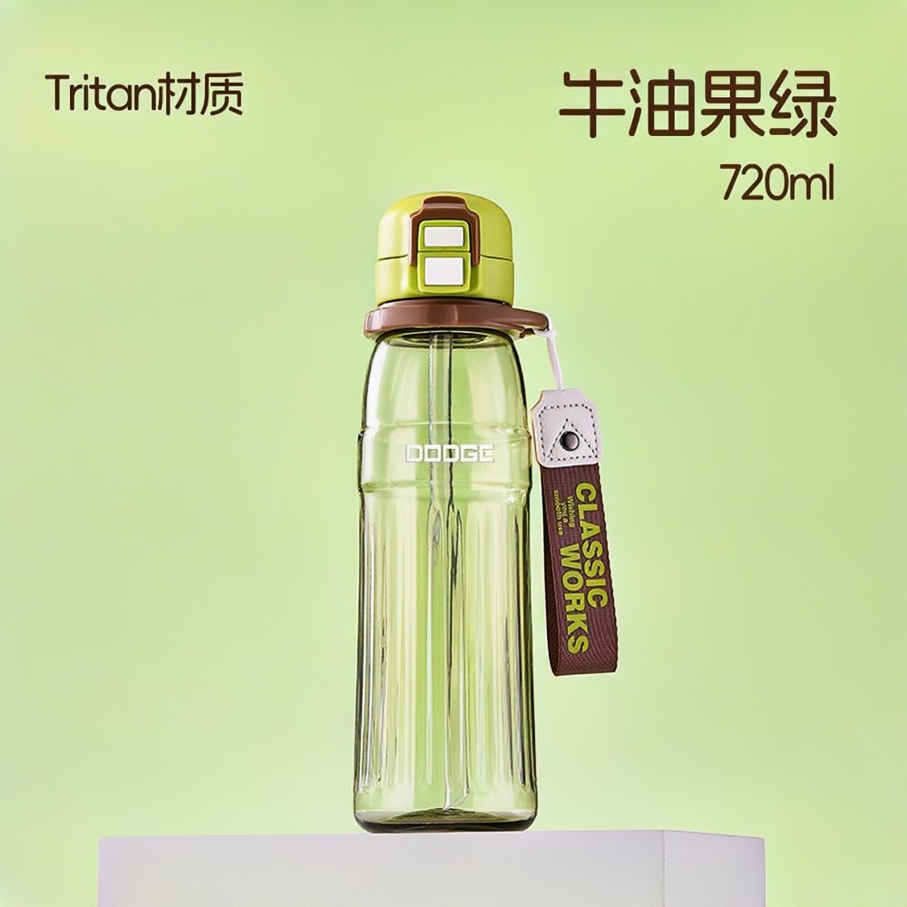 牛油果綠 720ml
