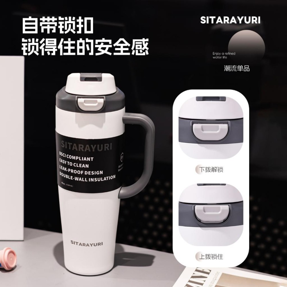 SITARAYURI大容量雙飲手柄彈蓋保溫杯 304不鏽鋼大容量1200ml手柄冰霸杯 按壓彈蓋雙飲環保車載杯 隨行水壺-細節圖2