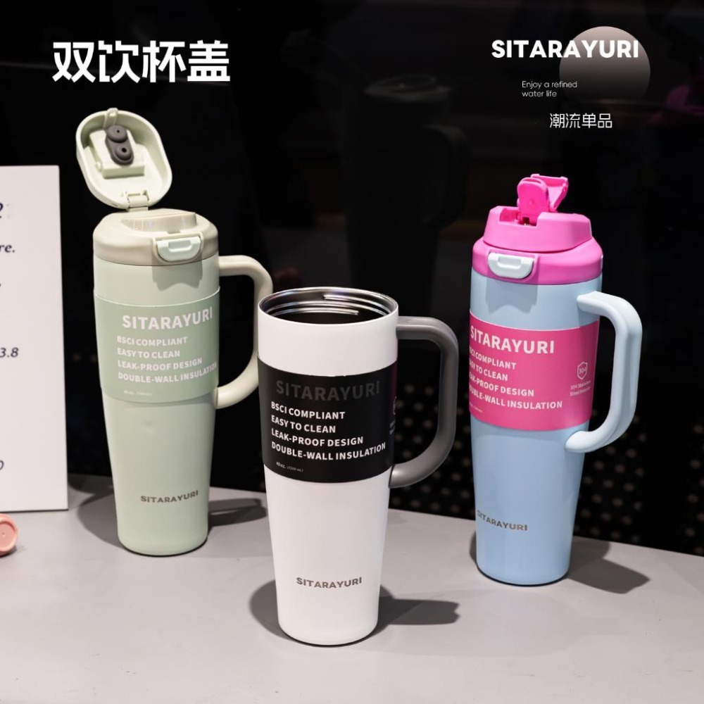 SITARAYURI大容量雙飲手柄彈蓋保溫杯 304不鏽鋼大容量1200ml手柄冰霸杯 按壓彈蓋雙飲環保車載杯 隨行水壺-細節圖4