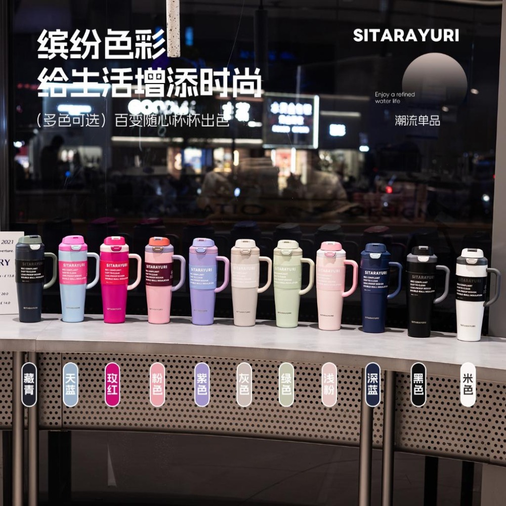 SITARAYURI大容量雙飲手柄彈蓋保溫杯 304不鏽鋼大容量1200ml手柄冰霸杯 按壓彈蓋雙飲環保車載杯 隨行水壺-細節圖9