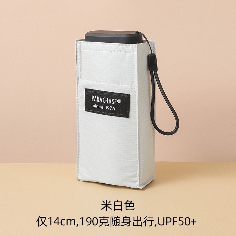Parachase14cm便攜六折傘 抗UV防紫外線晴雨傘 190g六折口袋傘 迷你傘 合金玻䊹抗風傘骨 黑膠防曬防水傘-規格圖9