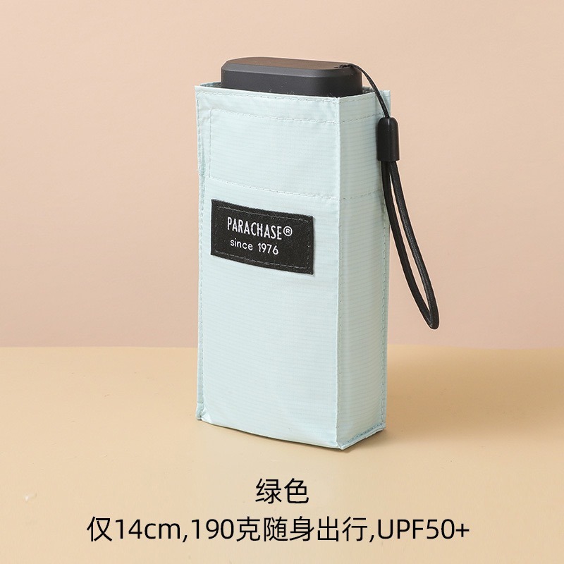 Parachase14cm便攜六折傘 抗UV防紫外線晴雨傘 190g六折口袋傘 迷你傘 合金玻䊹抗風傘骨 黑膠防曬防水傘-規格圖9