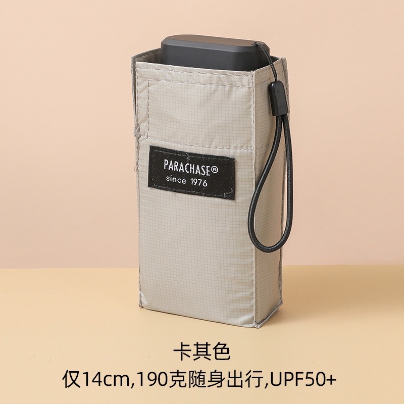 Parachase14cm便攜六折傘 抗UV防紫外線晴雨傘 190g六折口袋傘 迷你傘 合金玻䊹抗風傘骨 黑膠防曬防水傘-規格圖9