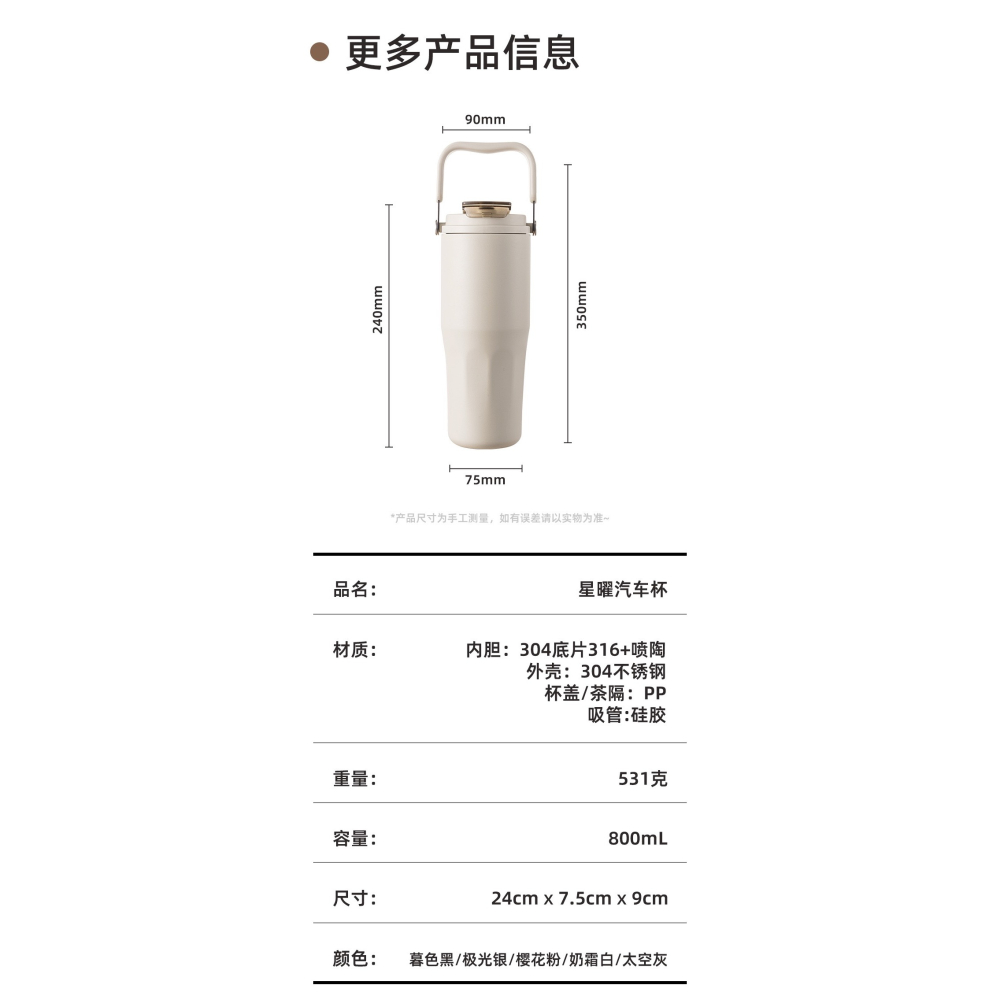 新款 800ml樂飲陶瓷塗層內膽手提保溫杯 三飲吸管陶瓷冰霸杯 車載吸管咖啡杯 戶外運動不鏽鋼運動水壺 大容量隨行咖啡杯-細節圖10
