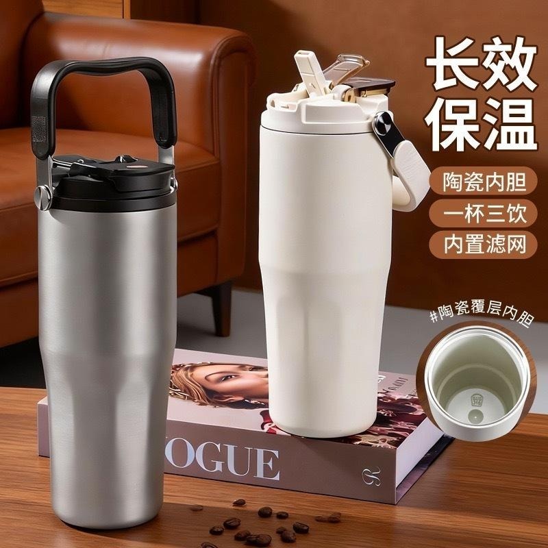 新款 800ml樂飲陶瓷塗層內膽手提保溫杯 三飲吸管陶瓷冰霸杯 車載吸管咖啡杯 戶外運動不鏽鋼運動水壺 大容量隨行咖啡杯-細節圖5